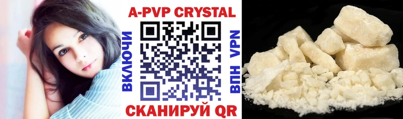 как найти наркотики Ирбит Alpha PVP СК