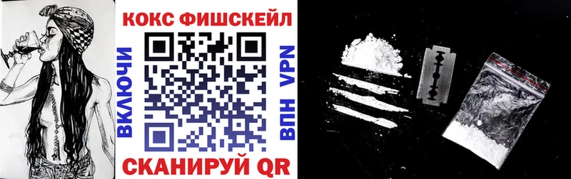 Кокаин VHQ наркотики Ирбит