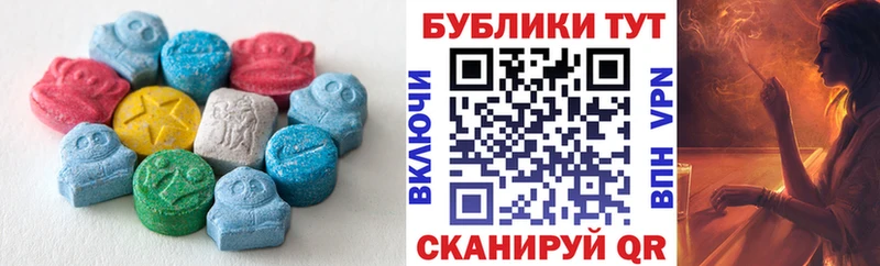 Экстази MDMA  Ирбит 