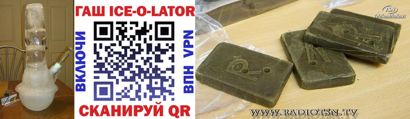 OMG ССЫЛКА  Ирбит  Гашиш ice o lator 