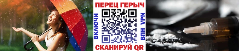 Героин гречка  что такое наркотик  Ирбит 