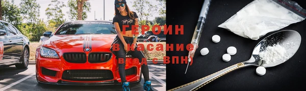 альфа пвп VHQ Армянск