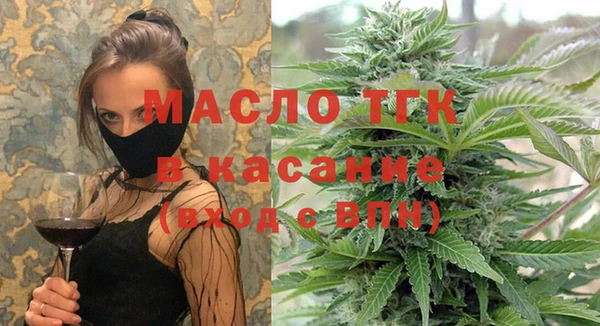 соль курить ск Балахна