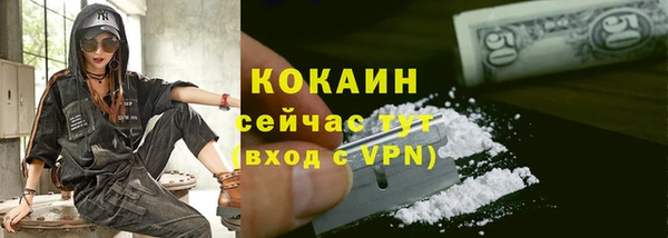 альфа пвп VHQ Армянск