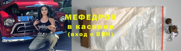 PSILOCYBIN Аркадак