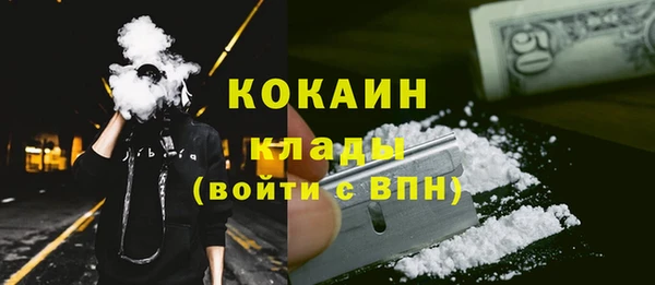 альфа пвп VHQ Армянск