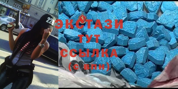 МДМА Баксан