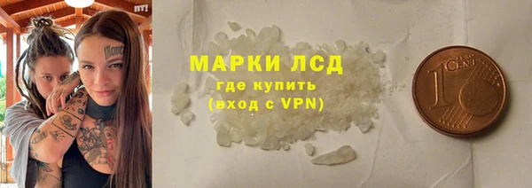 альфа пвп VHQ Армянск