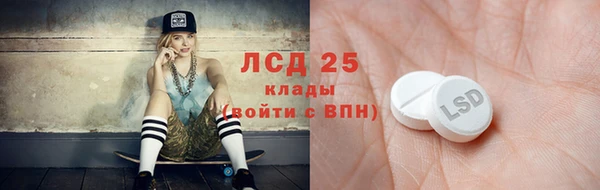 альфа пвп VHQ Армянск