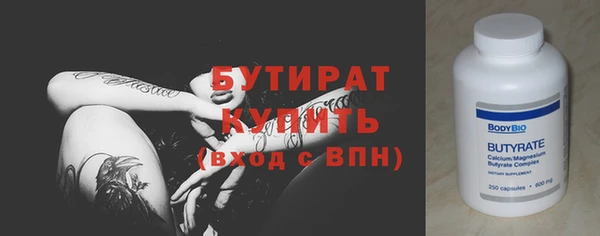PSILOCYBIN Аркадак