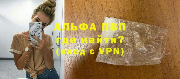 скорость Балабаново