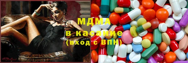 альфа пвп VHQ Армянск