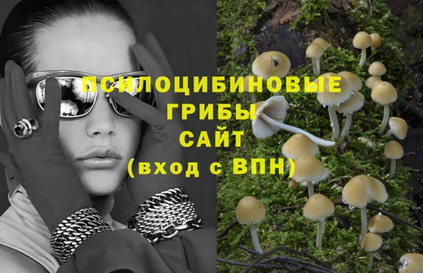 альфа пвп VHQ Армянск