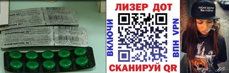 Лсд 25 экстази ecstasy  OMG вход  Ирбит  как найти закладки 