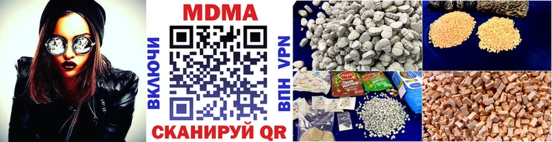 закладка  Ирбит  MDMA Molly 