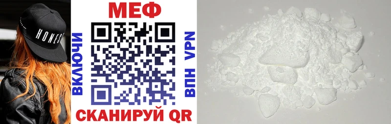 где купить   Ирбит  Мефедрон mephedrone 