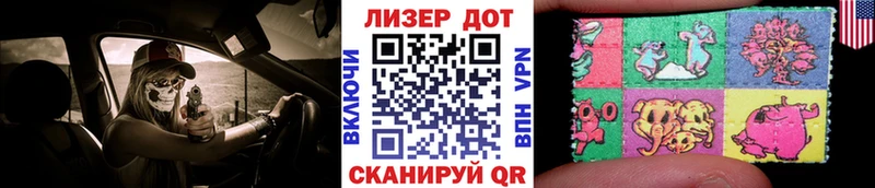 Марки 25I-NBOMe 1,5мг  сколько стоит  блэк спрут сайт  Ирбит 