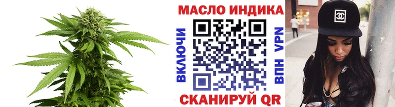 Дистиллят ТГК вейп  как найти   Ирбит 